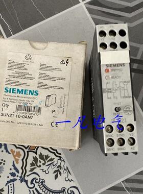 3UN2110-0AN7原装SIEMENS西门子PTC热敏电阻式电机保护继电器询价