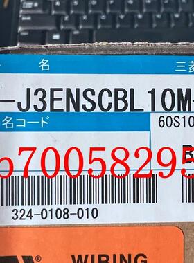 SC-J3ENSCBL10M-H 三菱编码器线 全新原装现货询价