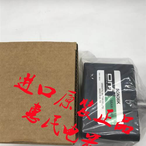 东方OM减速机5GC90K 5GC7.5K 5GC30K 5GC15K 5GC75K 5GCH120K询价