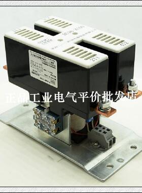 正品 BC98-Z50/2011 DC24V 光伏直流接触器 50A 耐压铁路标准询价