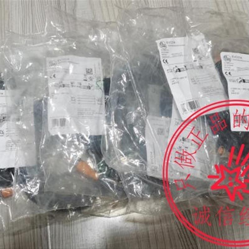连接线缆德国IFM易福门EVC146 EVC007 EVC147 EVC148 EVC149询价