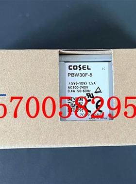 PBA30F-48-N PBA30F-48 全新原装 COSEL电源询价