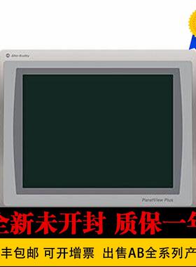 美国 AB 全新2711P-T10C22D9P罗克韦尔10.4寸触摸屏24V直流电询价