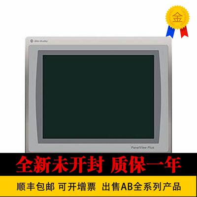 美国 AB 全新2711P-T10C22D9P罗克韦尔10.4寸触摸屏24V直流电询价