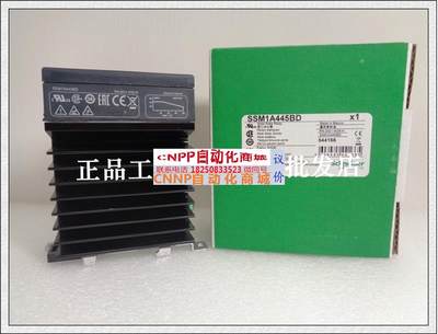 正品现货 SSM1A445BD 施耐德固态继电器 单相 45A DC24V询价