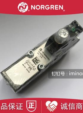 V45A517A诺冠IMI NORGREN电磁阀C313A/V45A527D/V45A517D/V44询价
