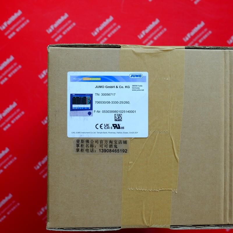 Jumo 30056717 久茂无纸记录仪 LOGOSCREEN 700 706530/08-33询价