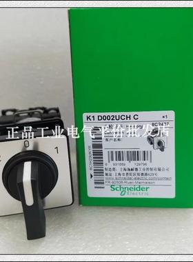 正品现货K1D002 ACHC/ALHC 012 UCHC/ULHC WCHC/WLHC施耐德开询价