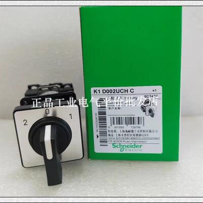 正品现货K1D002 ACHC/ALHC 012 UCHC/ULHC WCHC/WLHC施耐德开询价