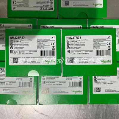 RM22TR33 供应全新正品施耐德相序继电器库存优惠现货议价询价