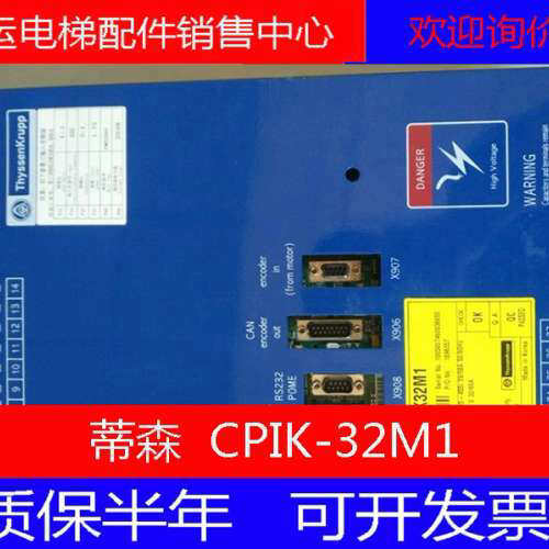 电梯配件/蒂森变频器/韩国//CPIK-32M1变频器  电梯配件议价