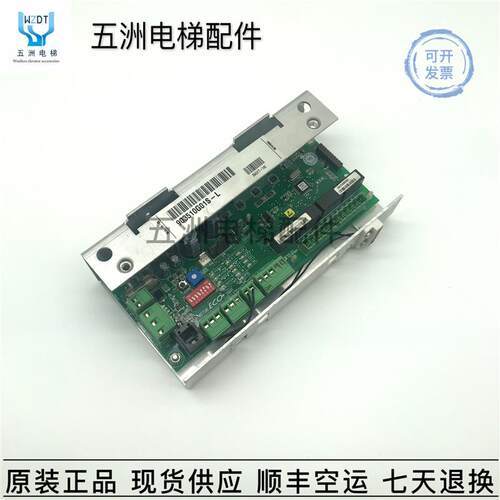 通力电梯KM903510G01门机板威特ECO变频器门机S903510G01S-L询价