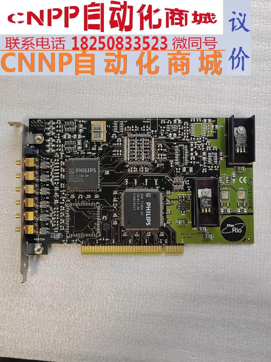 ellips rio globenj 07092 rio t