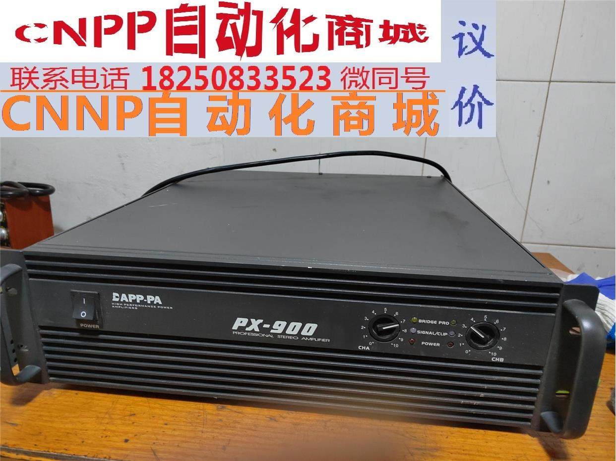 innovated 功放,dapp-pa px900,懂