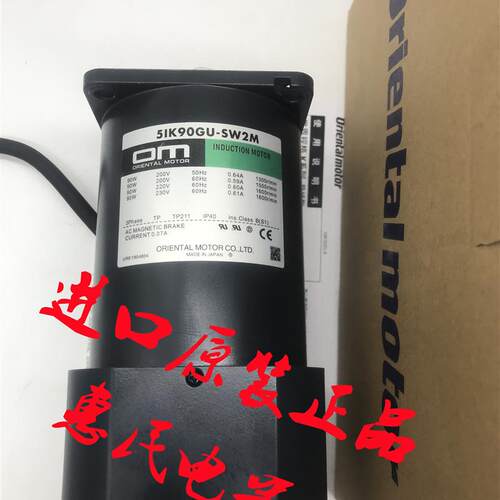 东方电机2RK6GN-CW2/AWT/AW2/CWT 5IK60RA-AFP/CFP 5IK90A-TW询价