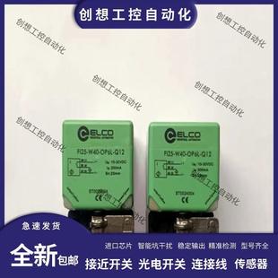 Q12接近询价 OP6L LIU ON6L W40 FI25 C40 ELCO宜科NI40