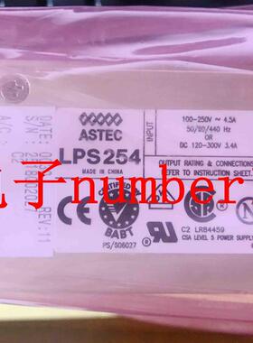 LPS254-CEF LPS254  ASTEC电源 全新原装  现货询价