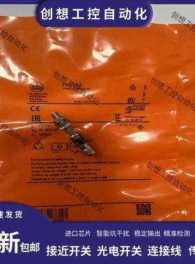 易福门传感器IY5036 IY5063 IY5065 IY5064 IY5062 IY5052 IY询价