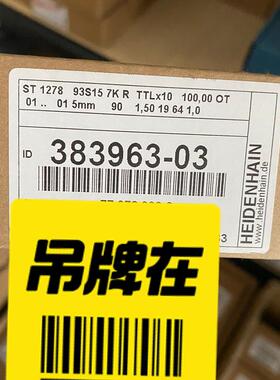 海德汉长度计ST1278 ID 383965 383963-02/03/04 全新现货 议询价