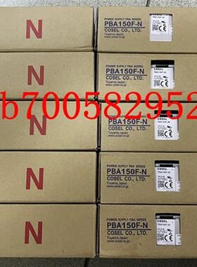 PBA150F-24-N COSEL电源  全新原装 现货询价