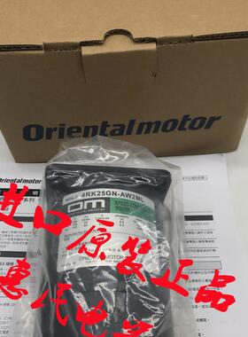 东方OM马达电机4TK10CGN-A 4RK25RGN-CWM 4TK10GN-AUL 4IK25G询价