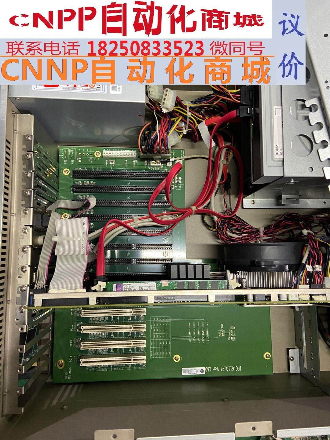 研祥工控机 ipc-820 工业设备电脑 水刀切割 led