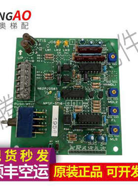 主板OTIS JO6840KG JO6840NF 1议价