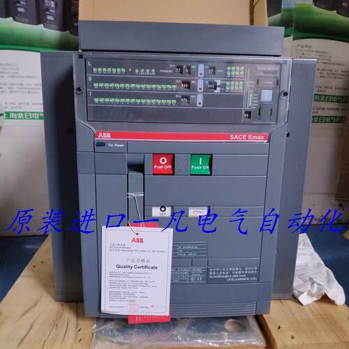 原装ABB框架断路器 SACE E3S1600 R1600 PR121/P-LSI FHR 3P 询价