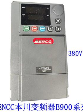 BENCC本川380V 4KW变频器通用变频器通风机水泵调速变频器B90询价