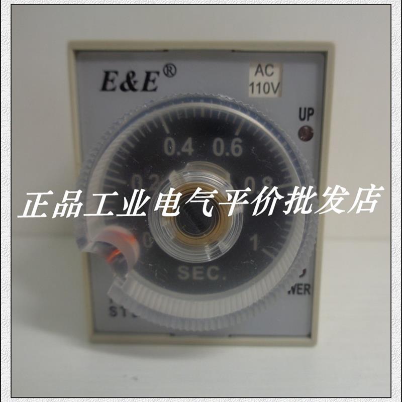 当天发货E&E ST3PA-S 1S AC110V  5S/10S/30S 24V 220V九厂继询价