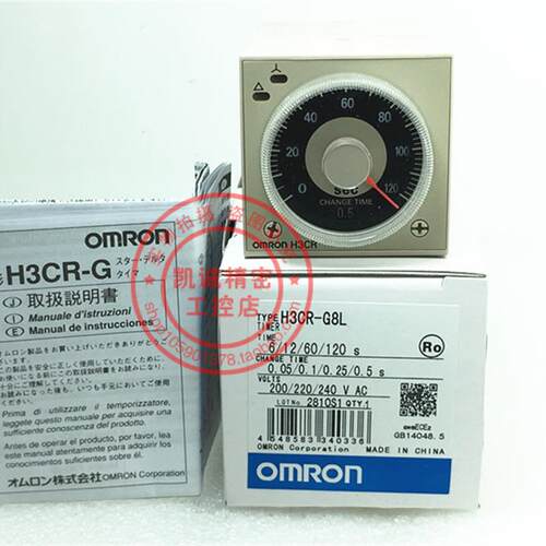 正品 星三角时间继电器 H3CR-G8EL-31  AC100/110/120V 现货询价