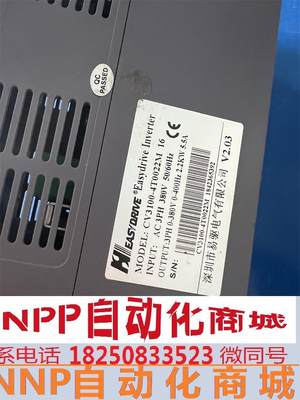 易驱变频器 CV3100 2.2KW 380V CV3100-4T0022M 16 现货包好实拍