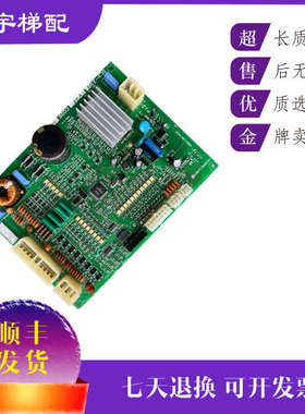 LG-OTIS星玛电梯配件DCD-230/DCD-23门机板AEG09C220BKAA24350AAB