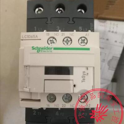 LC1D65A法国施耐德Schneider(进口)LC1D65AU7/M7C 36V 220V询价
