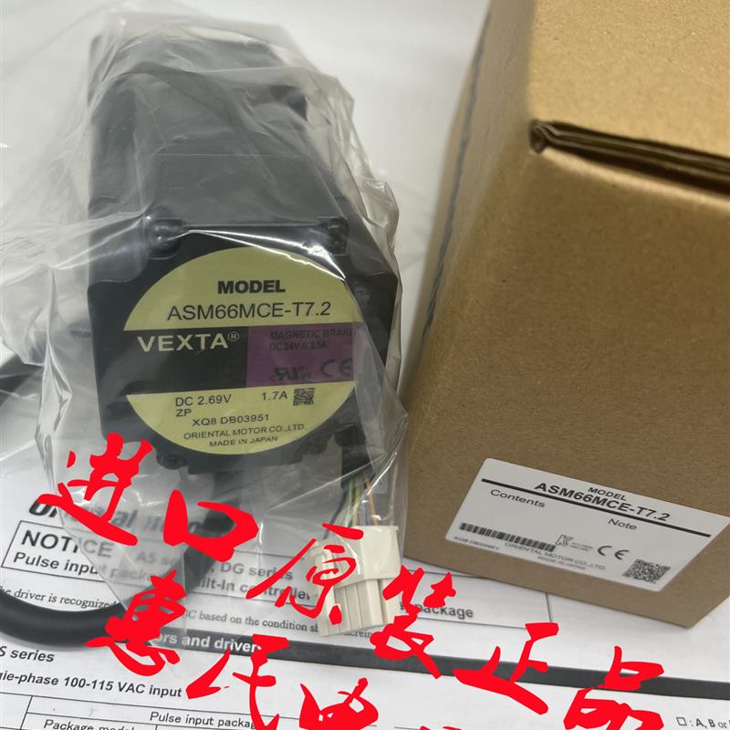 东方电机ASM46AA-P10 ASM66MCE-T7.2 ASM98AAE-N36 ASM46AA-H询价