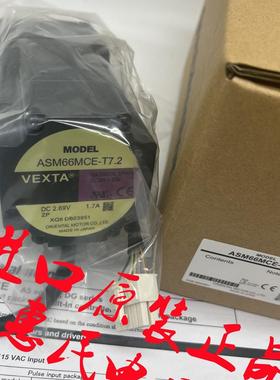 东方电机ASM46AA-P10 ASM66MCE-T7.2 ASM98AAE-N36 ASM46AA-H询价