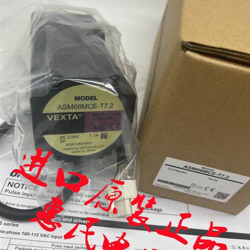 东方电机ASM46AA-P10 ASM66MCE-T7.2 ASM98AAE-N36 ASM46AA-H询价