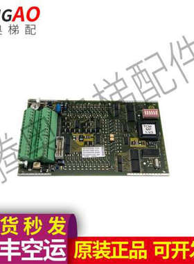电梯配件蒂森电梯MP板 MP001121LS原装线路板6510671760实拍议价