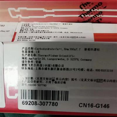 赛默飞 热电 Thermo 300x7.7 Carbohydrate Ca  8um 69208-30询价