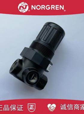 R07-200-RNKG诺冠NORGREN调减压阀100/RNKA/RNEG/RNAG/RNKB/R询价