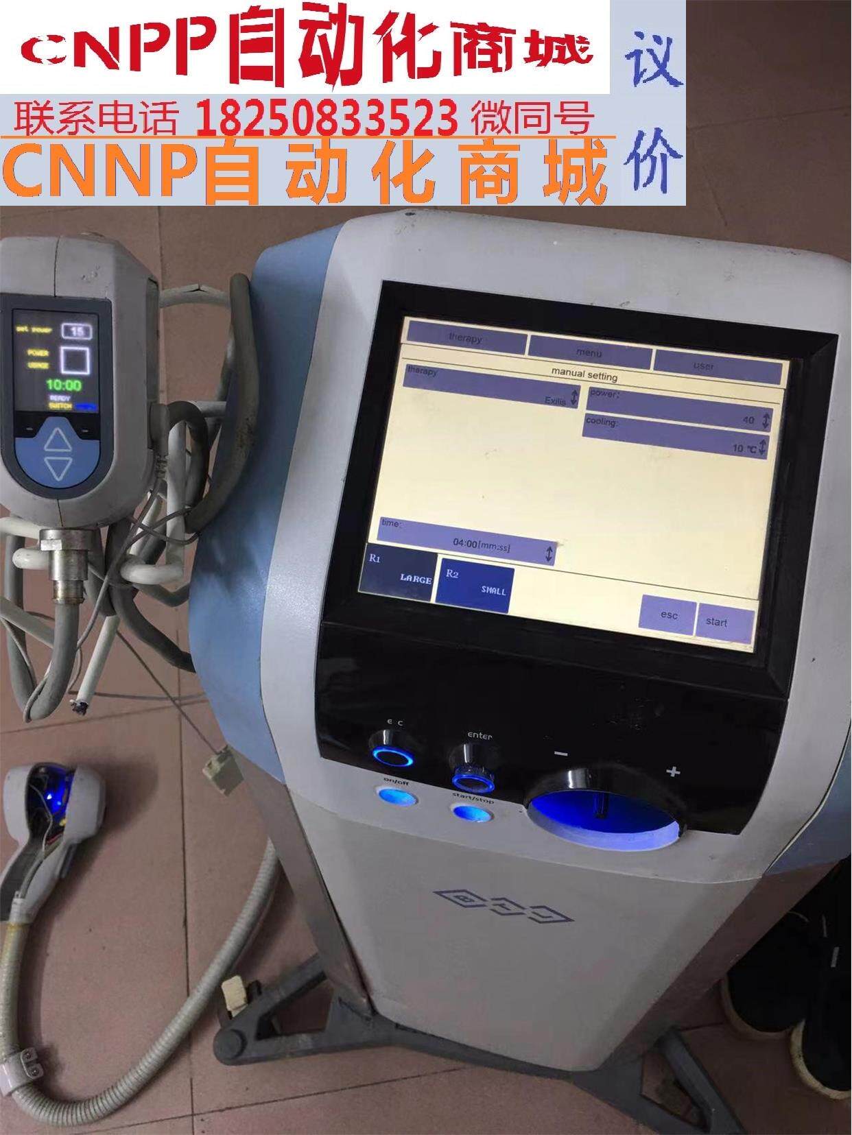 btl眼袋胶原枪exilis ultra360,卡戴珊同款