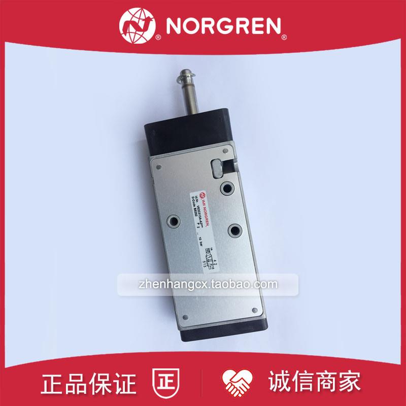V62C513A-A3电磁阀IMI NORGREN诺冠A3000/A2/A2000/DC24V/AC2询价