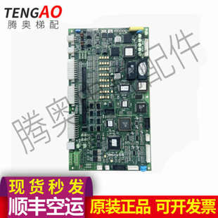 2.3版 LG大连星玛电梯配件电路板主板MCB 2.6 REV2.4 本议 2001CI