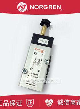 9710000诺冠IMI HERION电磁阀9710002/9710010/9710012/97100询价