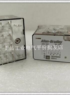 正品现货700-HF34Z24-4罗克韦尔 功率继电器12A 14扁脚 DC24V询价
