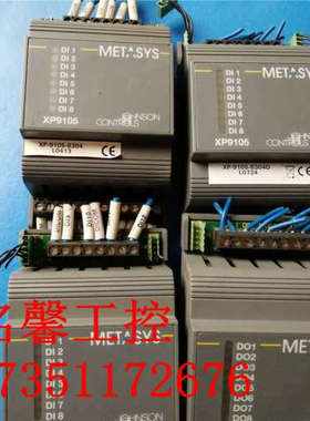 二手 江森 控制器XP9100 XP9103 XP9105 实物 质量保证议价