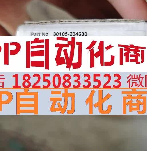 thermo液相色谱柱30105-204630 ods hypersil,200×4.