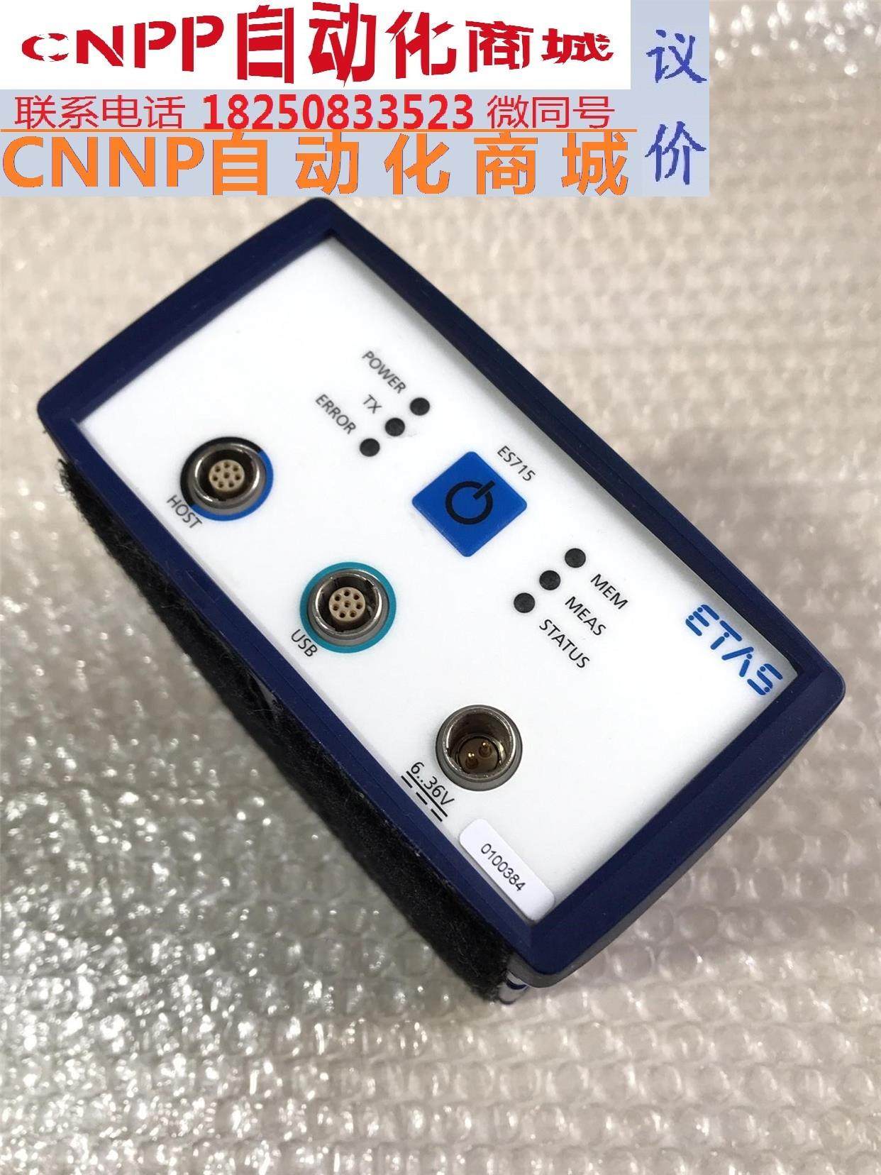 美国ross双联电磁阀d3573b6638 全新未使用 实物