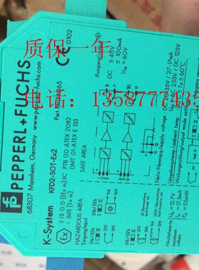 倍加福安全栅KFD2-SOT-EX2 KFD2-ST-EX2 KFD2-ST2-EX2询价