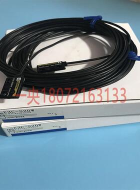 销售E3C-S20W(E3C-S20LW E3C-S20DW)  E3C-S30W S30T光电开关询价